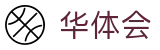 华体会中国官方平台 - 完美视角直击现场